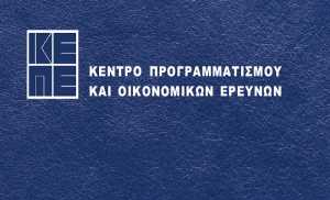 Δυσοίωνες οι προβλέψεις για την Ελληνική Οικονομία σύμφωνα με το ΚΕΠΕ