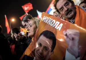 Άκαρπες οι διαβουλεύσεις Μογκερίνι στα Σκόπια - Παραμένει το πολιτικό αδιέξοδο