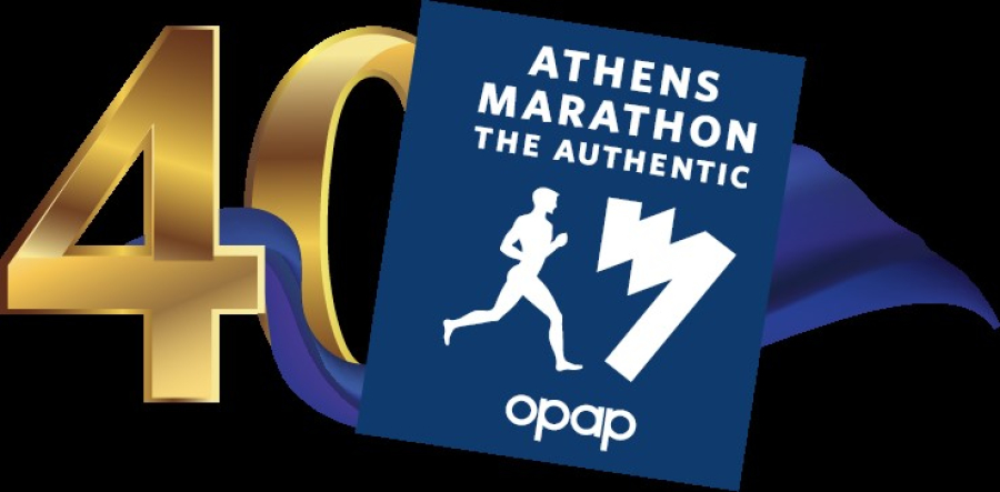 Αρχίζουν τη Μ. Δευτέρα οι εγγραφές για τον 40ο Αυθεντικό Μαραθώνιο της Αθήνας