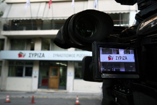 Ο ΣΥΡΙΖΑ θα καταψηφίσει αύριο την πρόταση της ΝΔ για εξεταστική επιτροπή