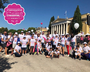 Εργαζόμενοι και εθελοντές της GENESIS Pharma συμμετείχαν δυναμικά για 6η χρονιά στο Greece Race for the Cure