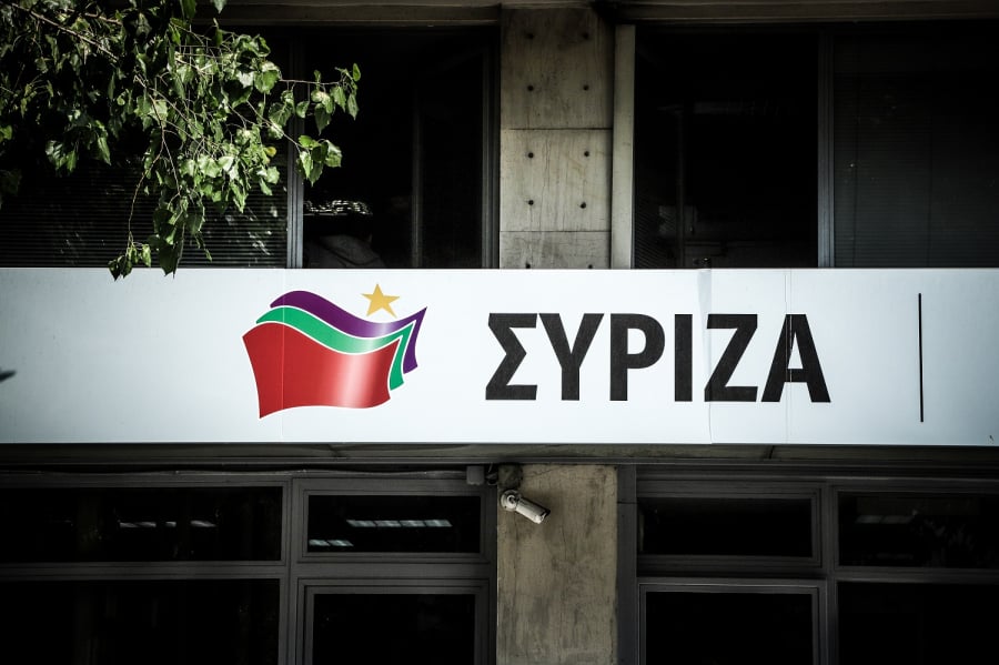 Συνεδριάζει η Πολιτική Γραμματεία του ΣΥΡΙΖΑ για τις υποκλοπές της ΕΥΠ