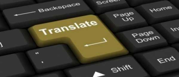 Αίτηση για μετάφραση εγγράφων στη μεταφραστική υπηρεσία του Υπ. Εξωτερικών