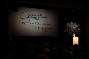 Υπερκομματική εκδήλωση στη μνήμη του Γιάννη Κεφαλογιάννη