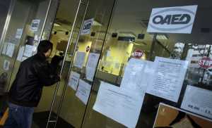 Πάνω από 1 εκατ οι εγγεγραμμένοι άνεργοι στον ΟΑΕΔ