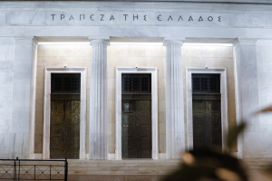 Τράπεζα της Ελλάδος: «Επισφαλής κάθε πρόβλεψη για τις επιπτώσεις του πολέμου στην οικονομία»