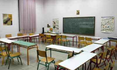 Αναστέλλονται συγχωνεύσεις και καταργήσεις σχολείων για την νέα σχολική χρονιά