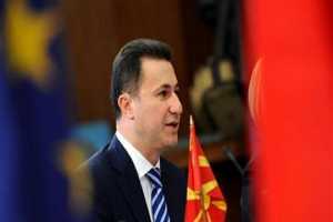 ΠΓΔΜ: Παραίτηση Γκρούεφσκι τις επόμενες ημέρες