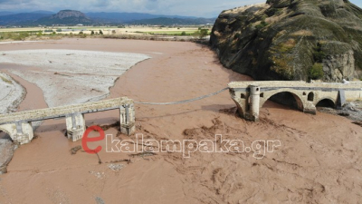 Κακοκαιρία Daniel: Κατέρρευσε κομμάτι της ιστορικής τοξωτής γέφυρας Σαρακίνα