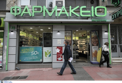 Η ελληνική πόλη που τα φαρμακεία σταμάτησαν να πωλούν μάσκες και αύξησαν τις πωλήσεις... viagra