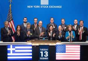 Η ελληνική σημαία κυμάτισε στη Wall Street