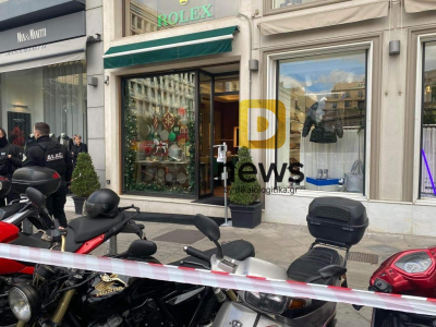Ένοπλη ληστεία σε κατάστημα ρολογιών στο κέντρο της Αθήνας, χτύπησαν τον φύλακα