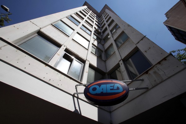 ΟΑΕΔ: Νέα ηλεκτρονική πλατφόρμα για την ρύθμιση δανείων του ΟΕΚ