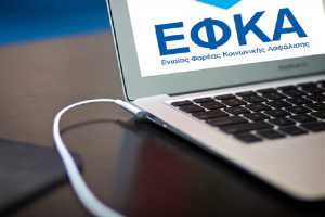 ΕΦΚΑ: Ηλεκτρονικά η ασφάλιση με 50 ένσημα, σε ανέργους και στα προστατευόμενα μέλη τους