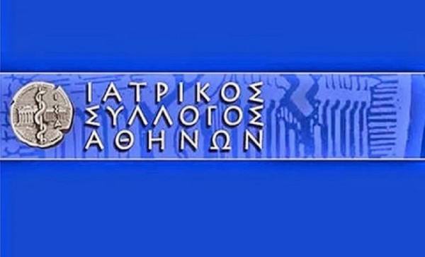 ΙΣΑ: «Ο κ. Πολάκης αγνοεί τους νόμους που ο ίδιος ψηφίζει»