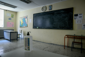ΑΣΕΠ: Προκήρυξη πρόσληψης ωρομίσθιων εκπαιδευτικών στο Υπουργείο Τουρισμού