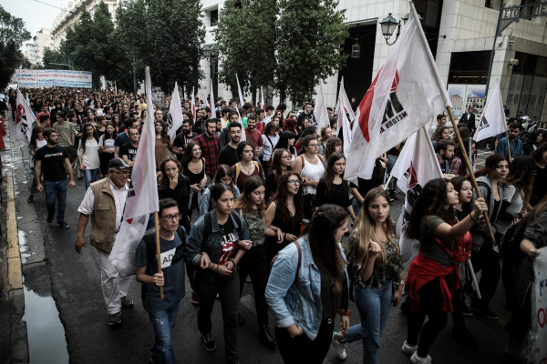 Φοιτητική πορεία αυτή την ώρα στο κέντρο της Αθήνας - Διακόπηκε η κυκλοφορία
