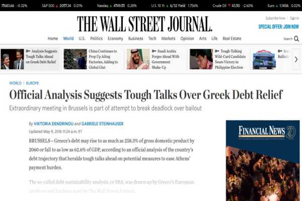 Τα τέσσερα σενάρια των Ευρωπαίων για το χρέος αποκαλύπτει η Wall Street Journal
