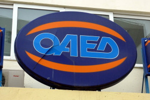 ΟΑΕΔ: Επίδομα 200 ευρώ το μήνα για έναν χρόνο - Ποιοι άνεργοι το δικαιούνται