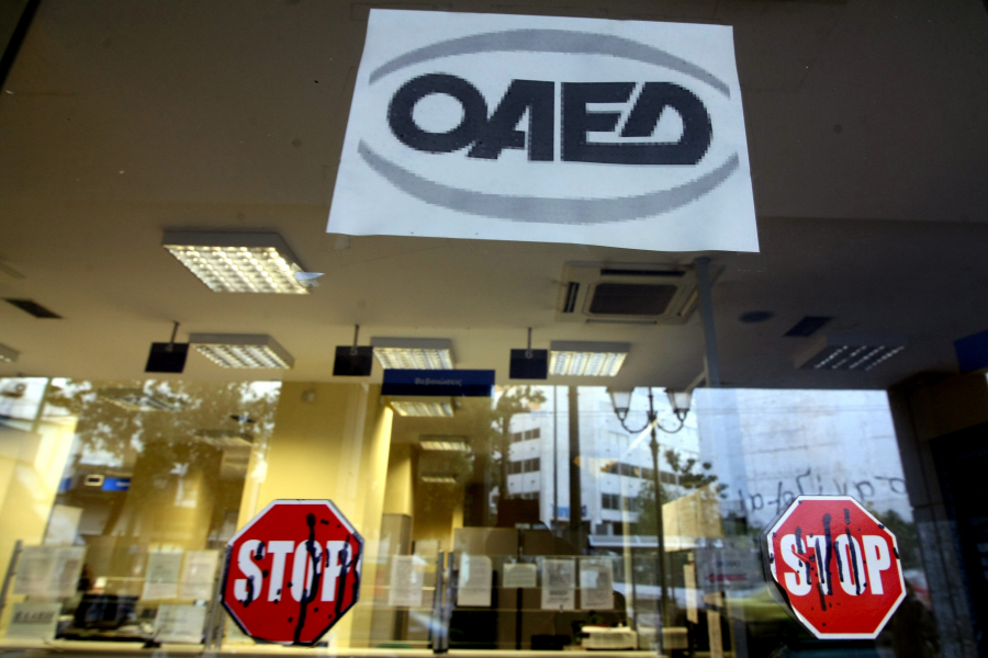 ΟΑΕΔ: Ξεκινούν σήμερα οι αιτήσεις για το ειδικό πρόγραμμα απασχόλησης ρητινεργατών