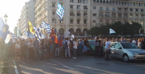 Θεσσαλονίκη: Πορεία και από αριστερές συλλογικότητες αύριο ενάντια στη Συμφωνία των Πρεσπών