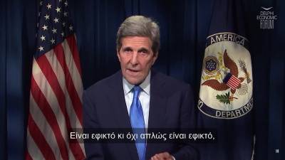 Ο John Kerry στο Φόρουμ των Δελφών: Η αντιμετώπιση της κλιματικής αλλαγής είναι πρόκληση και ευκαιρία