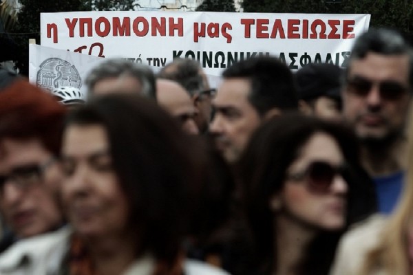 Με σύνθημα «ΤΟ ΤΕΡΜΑΤΙΣΑΤΕ» η ΓΣΕΕ καλεί σε συμμετοχή στην απεργία της Πέμπτης