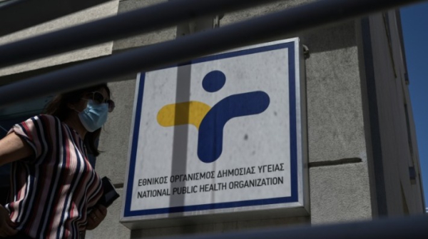 ΕΟΔΥ: Σύσταση για εμβολιασμό ταξιδιωτών μετά την έξαρση ιλαράς