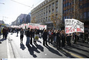 Πανεκπαιδευτικό συλλαλητήριο: Ποιοι δρόμοι είναι κλειστοί, ποιοι έχουν κίνηση