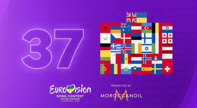 Eurovision 2023: Μόλις 37 οι χώρες φέτος - Ποιες έχουν αποχωρήσει μέχρι στιγμής