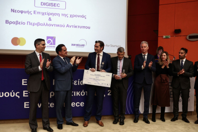 Η «πράσινη» DIGISEC κέρδισε το βραβείο «Startup of the year» στο διαγωνισμό Νεοφυούς Επιχειρηματικότητας Elevate Greece 2022