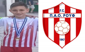 Ραγίζει καρδιές το συγκινητικό αντίο της ομάδας του 13χρονου που πέθανε στην Εύβοια (εικόνα)