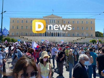 Εργασιακό νομοσχέδιο: Πορεία στο κέντρο της Αθήνας, κλειστοί δρόμοι γύρω από τη Βουλή (βίντεο, εικόνες)