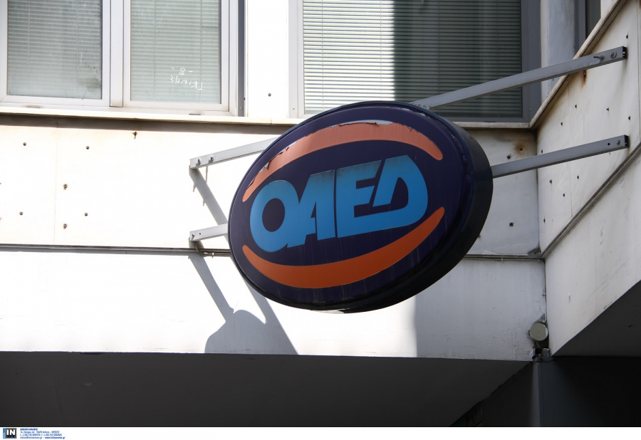 ΟΑΕΔ: Ξεκινούν σήμερα οι αιτήσεις για προσλήψεις σε 50 ΕΠΑΣ
