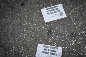 Επίθεση Ρουβίκωνα στο κτίριο του ΣΕΒ - Πέταξαν μπογιές και εξαφανίστηκαν