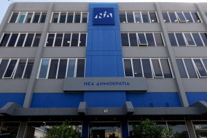 «Ευχαριστώ» της ΝΔ στον ΣΥΡΙΖΑ: Στο νέο σποτ προβάλλουν τις προτάσεις μας (vid)