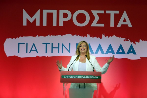 Οι προτάσεις της Γεννηματά για την μεταμνημονιακή Ελλάδα