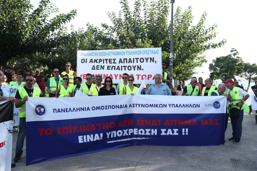 Θεσσαλονίκη: Διαμαρτυρία ενστόλων με αφορμή τα εγκαίνια της 86ης ΔΕΘ (βίντεο)