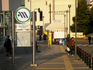 Εκπτωση 20% στο χώρο στάθμευσης του σταθμού μετρό «Αγ. Μαρίνα» για τους δημότες Αιγάλεω