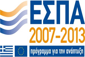 Πρωτιά της Ελλάδας στην απορρόφηση του ΕΣΠΑ 2007 - 2013