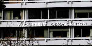 ΓΓΔΕ : Μόνο σε επείγουσες περιπτώσεις οι δεσμεύσεις τραπεζικών λογαριασμών