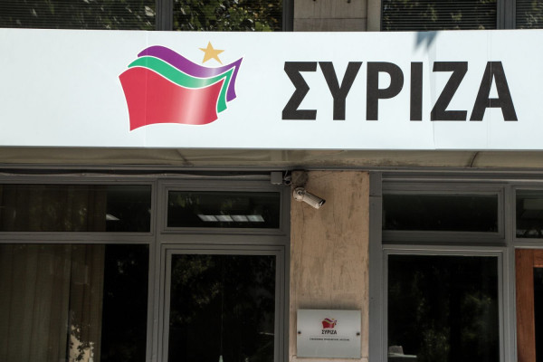 Πηγές ΣΥΡΙΖΑ για πρόταση Κομισιόν: Επιπόλαιοι οι πανηγυρισμοί