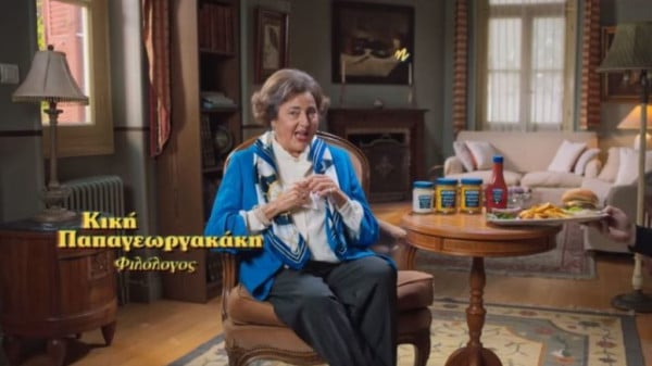 Σάλος με διαφήμιση της Hellmann&#039;s: «Κόβουν» την Ελληνίδα φιλόλογο! - Τι απαντά η εταιρία (video)