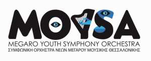 Προκήρυξη θέσεων για νέους μουσικούς στον Οργανισμό Μεγάρου Μουσικής Θεσσαλονίκης