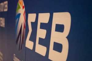 ΣΕΒ: Η νέα κυβέρνηση μετά τις εκλογές να εφαρμόσει αποτελεσματικά το πρόγραμμα