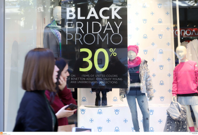 Black Friday 2021: Το 59% των καταναλωτών θα κάνει τις χριστουγεννιάτικες αγορές του