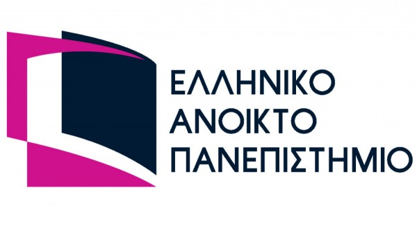 Θερινό Σχολείο του Ανοικτού Ελληνικού Πανεπιστημίου (ΕΑΠ)