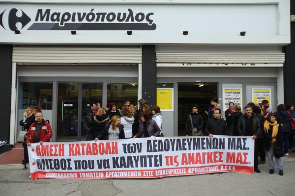 «Φέσι» 38 εκατ. ευρώ στα Ταμεία από τα σούπερ μάρκετ Καρυπίδης