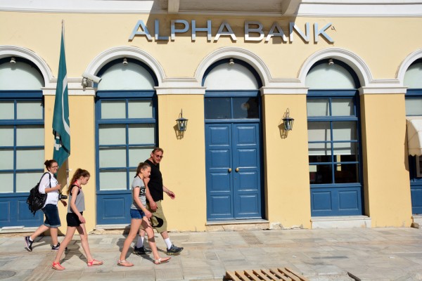 Δάνεια με επιδότηση επιτοκίου 50% από την Alpha Bank
