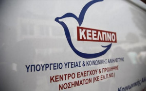 ΣΥΡΙΖΑ: «Kόλαφος για τις κυβερνήσεις ΝΔ και ΠΑΣΟΚ» η απόφαση του δικαστηρίου για το ΚΕΕΛΠΝΟ